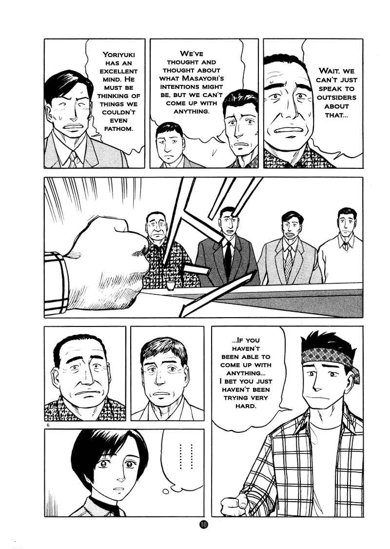 Page 6 Chapter 22 The Country of Tanabata