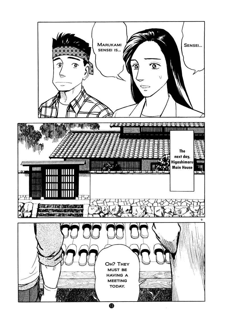 Page 9 Chapter 22 The Country of Tanabata