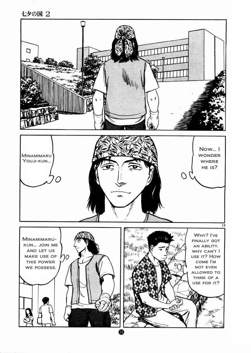Page 13 Chapter 9 The Country of Tanabata