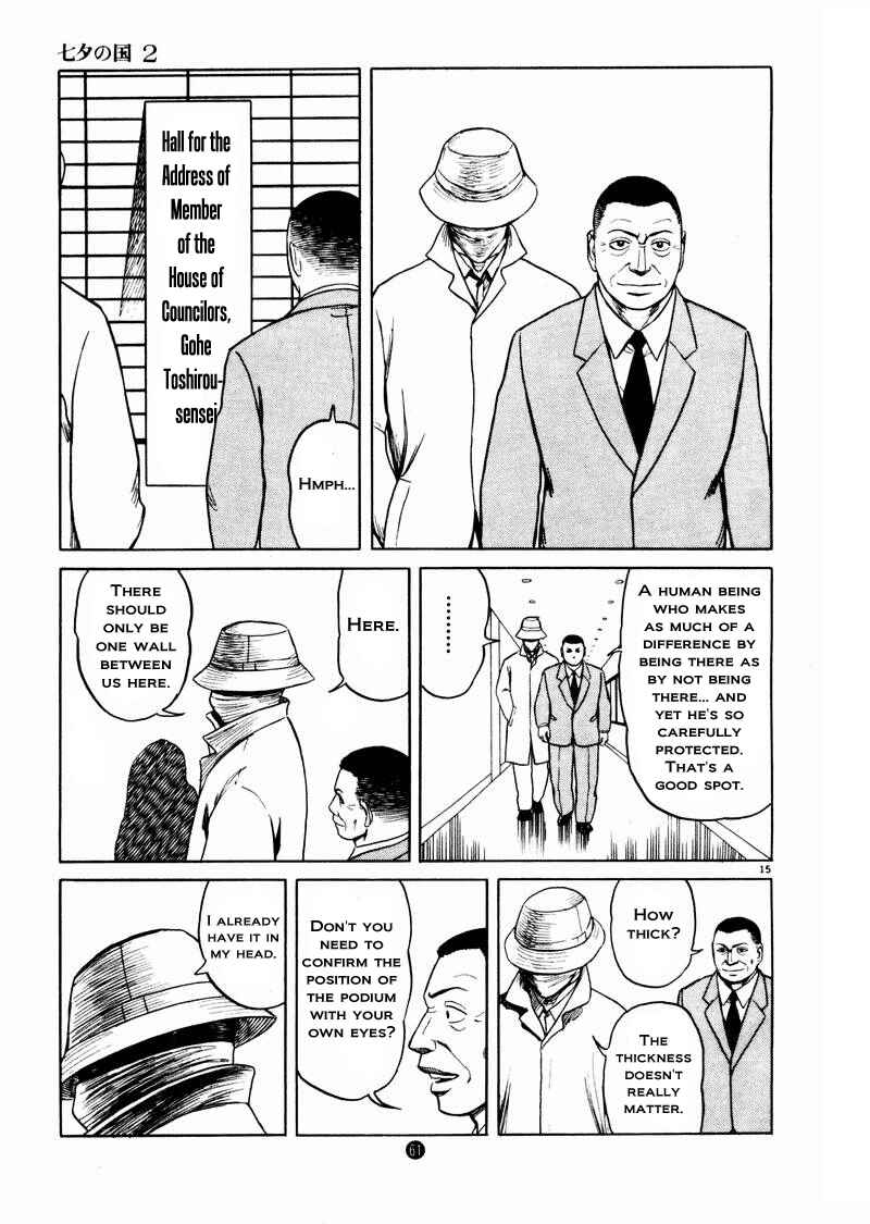 Page 15 Chapter 9 The Country of Tanabata