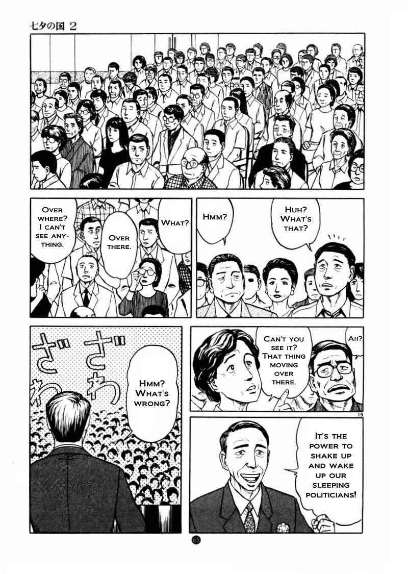 Page 19 Chapter 9 The Country of Tanabata