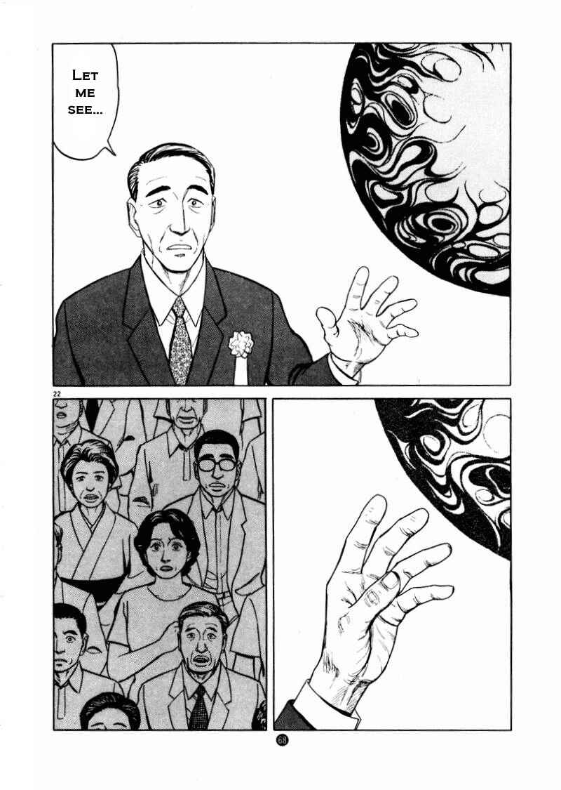 Page 21 Chapter 9 The Country of Tanabata