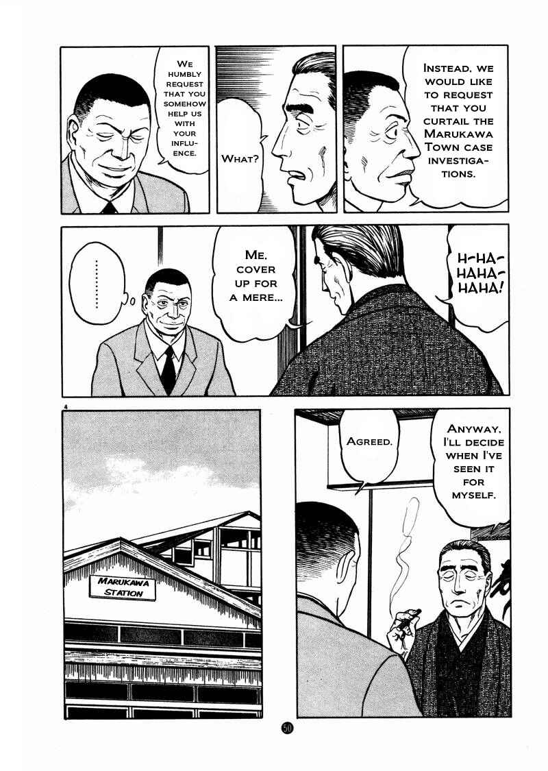 Page 4 Chapter 9 The Country of Tanabata