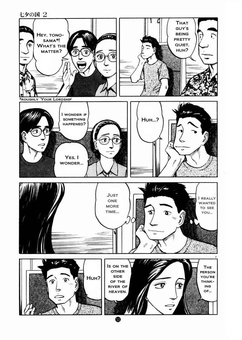 Page 7 Chapter 9 The Country of Tanabata