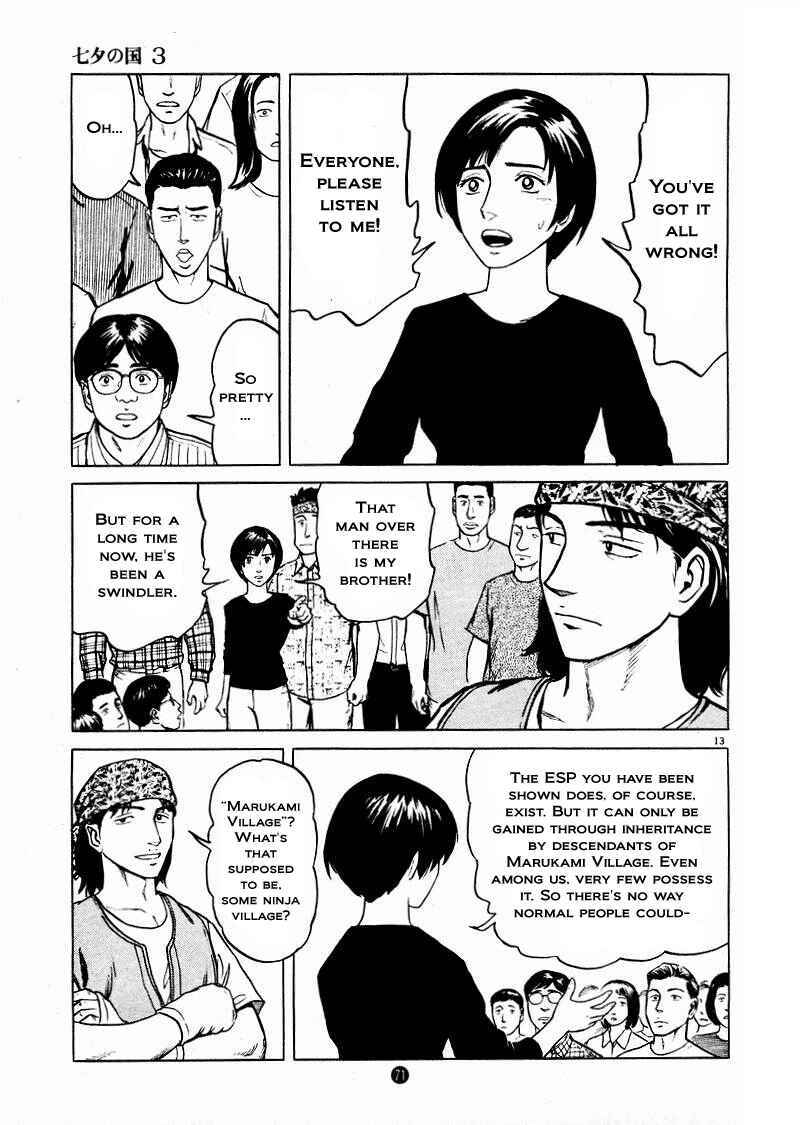 Page 13 Chapter 17 The Country of Tanabata