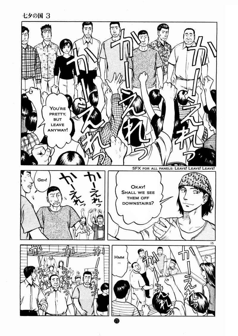 Page 15 Chapter 17 The Country of Tanabata