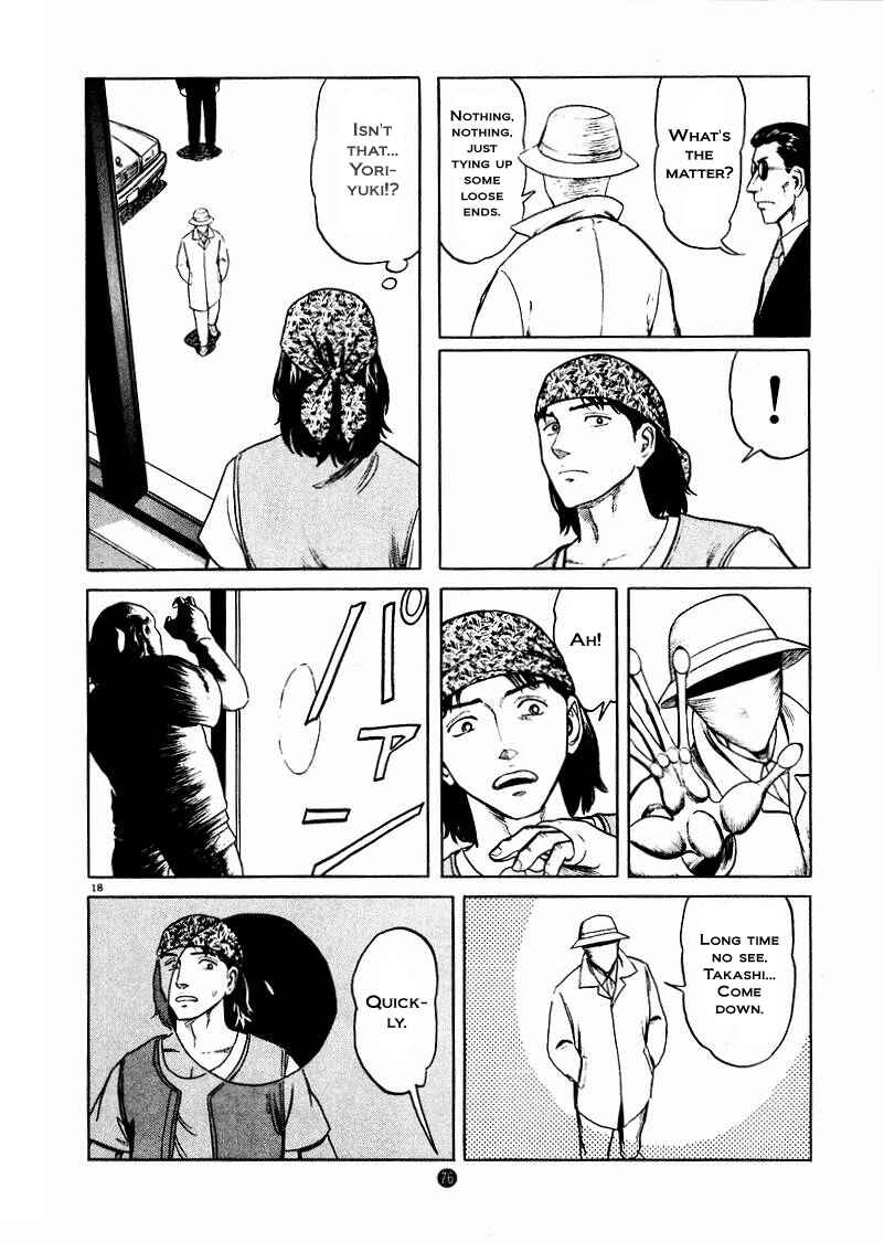 Page 18 Chapter 17 The Country of Tanabata
