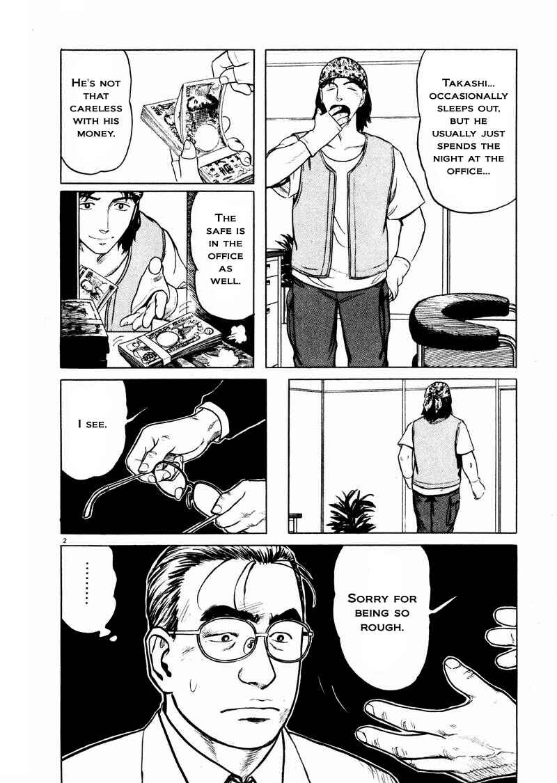 Page 2 Chapter 17 The Country of Tanabata