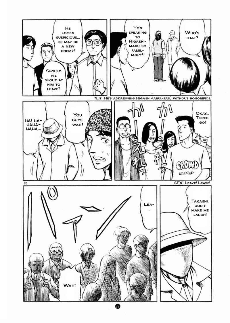 Page 20 Chapter 17 The Country of Tanabata