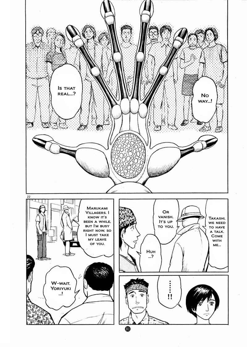 Page 22 Chapter 17 The Country of Tanabata