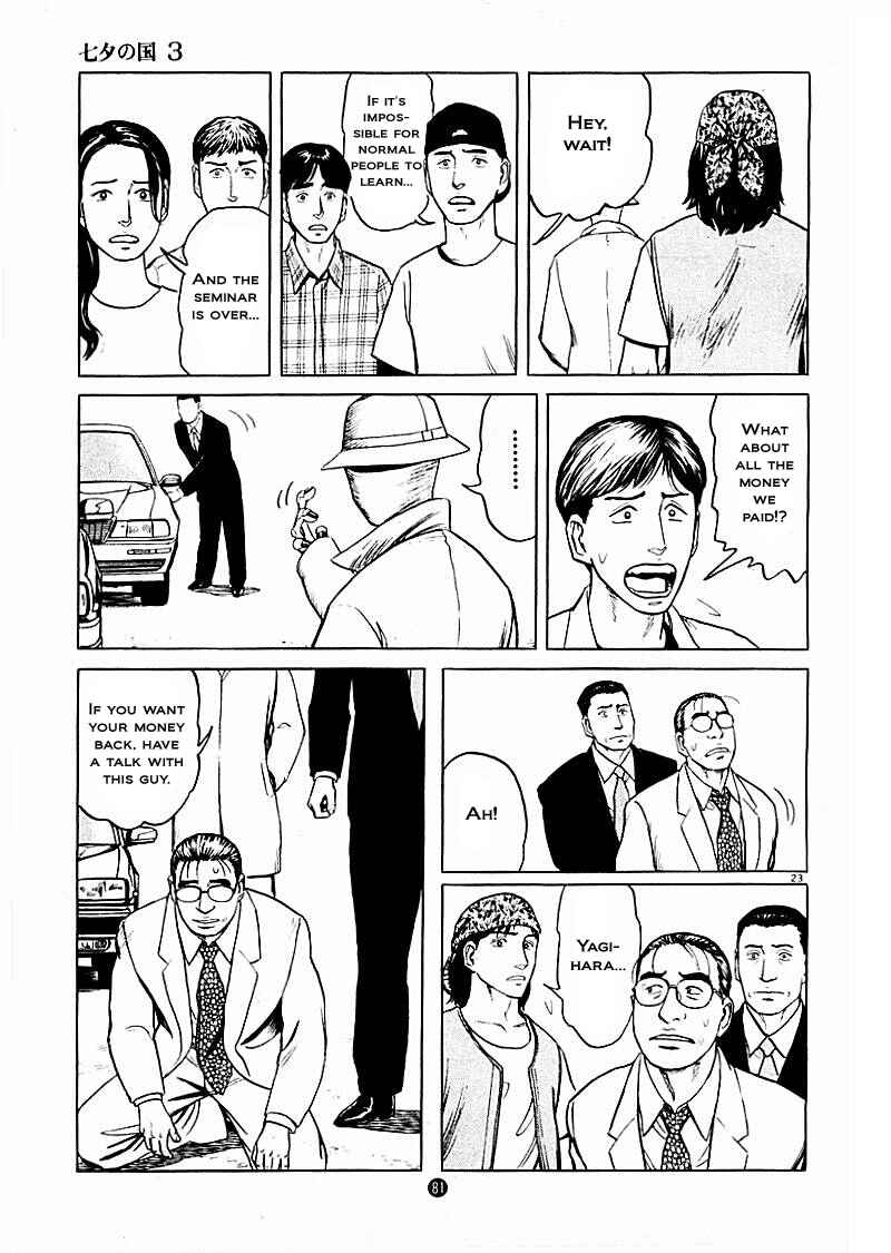 Page 23 Chapter 17 The Country of Tanabata