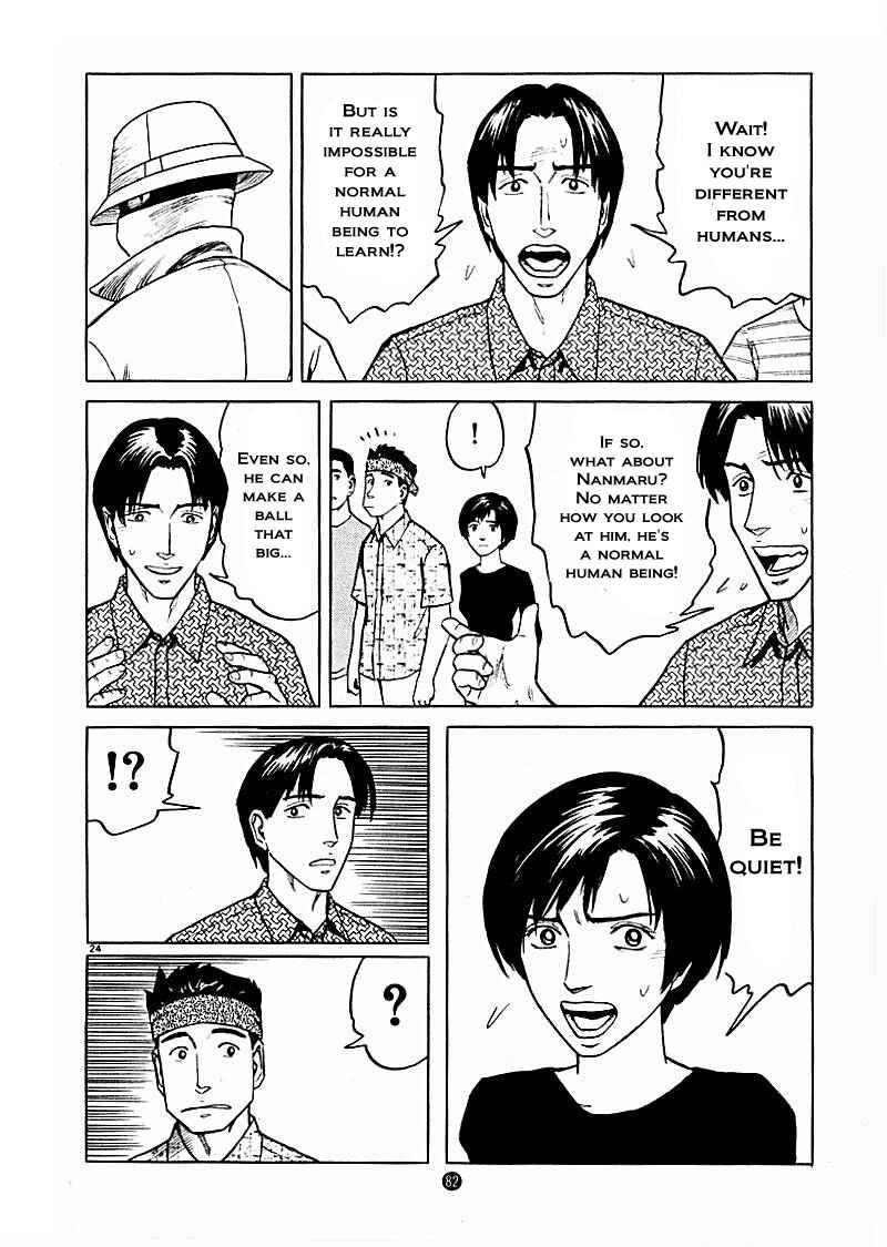 Page 24 Chapter 17 The Country of Tanabata