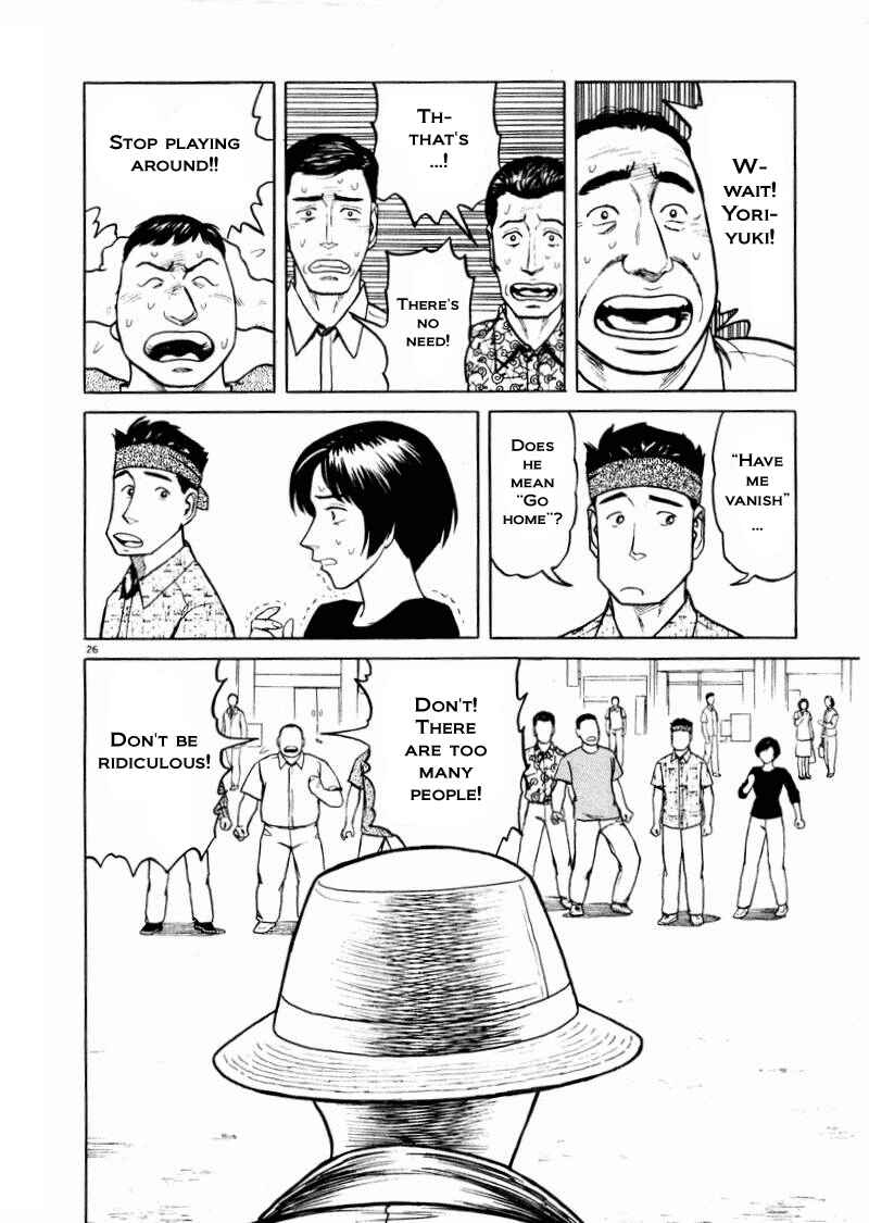 Page 26 Chapter 17 The Country of Tanabata
