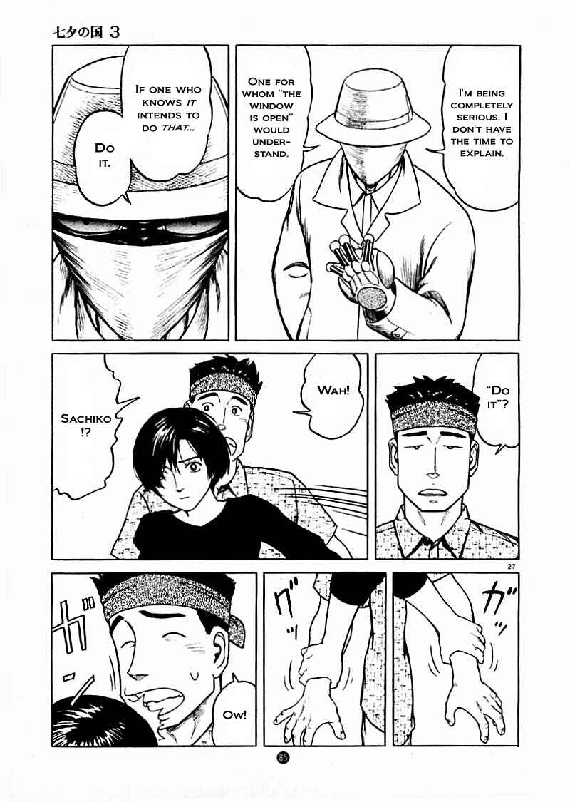 Page 27 Chapter 17 The Country of Tanabata