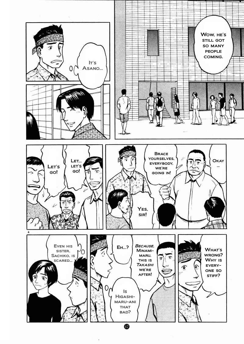 Page 4 Chapter 17 The Country of Tanabata