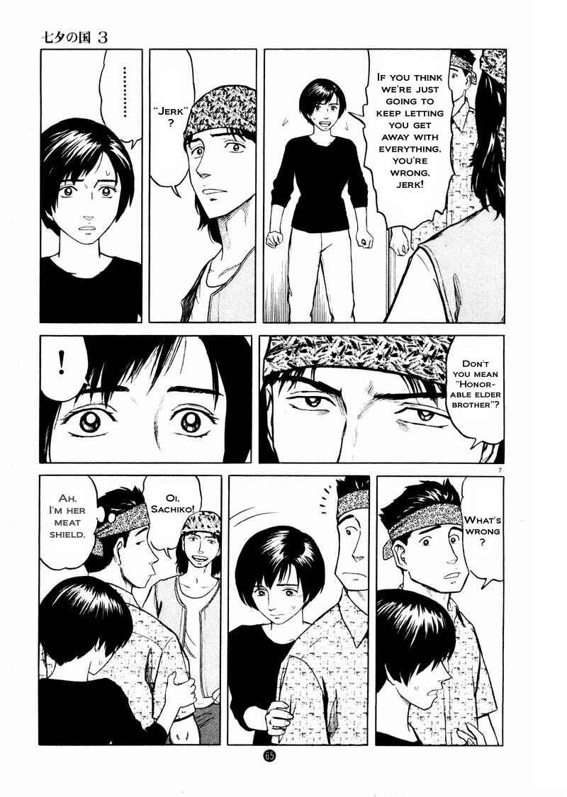 Page 7 Chapter 17 The Country of Tanabata