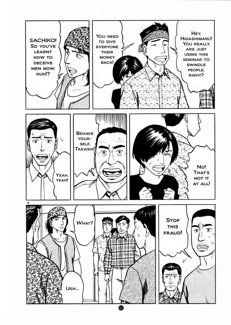 Page 8 Chapter 17 The Country of Tanabata