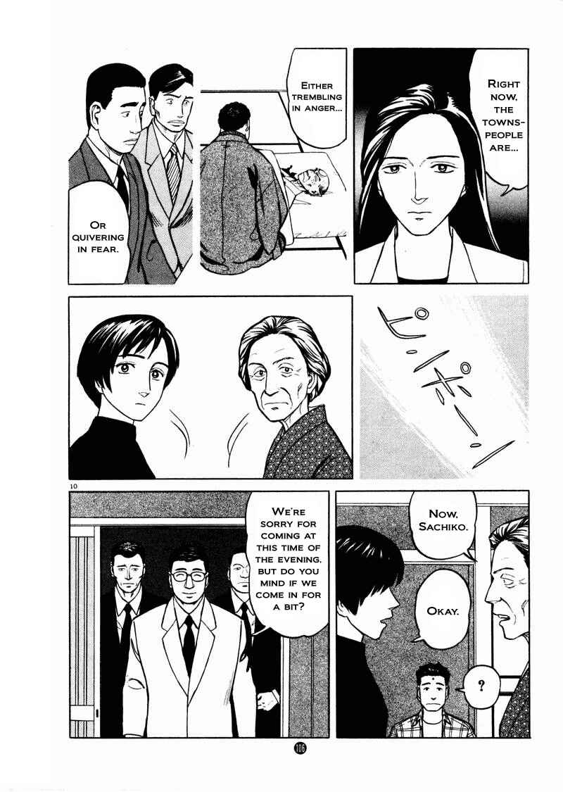 Page 10 Chapter 25 The Country of Tanabata