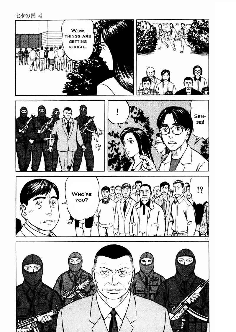 Page 19 Chapter 25 The Country of Tanabata