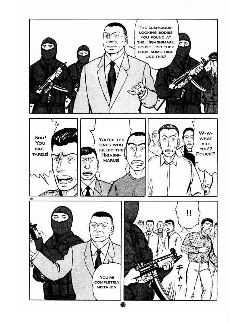 Page 20 Chapter 25 The Country of Tanabata