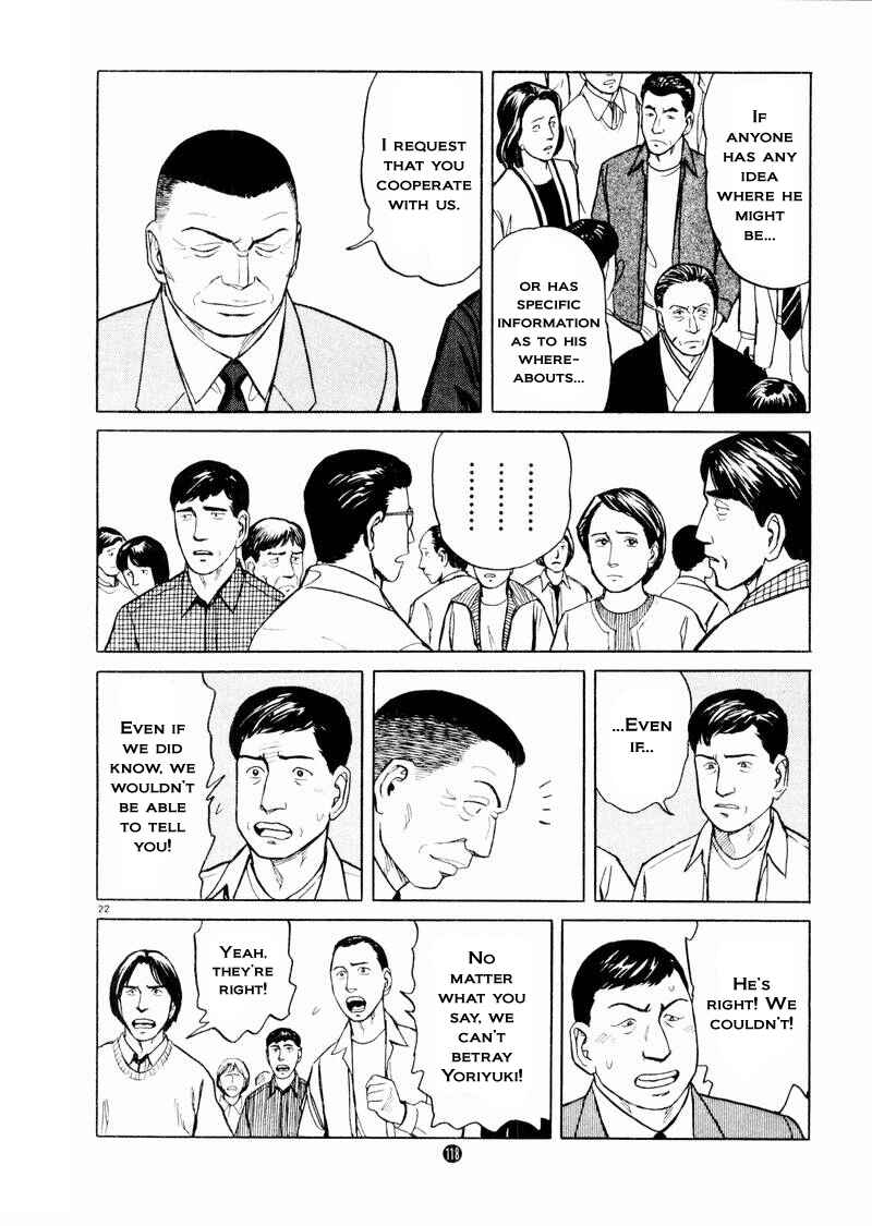 Page 22 Chapter 25 The Country of Tanabata