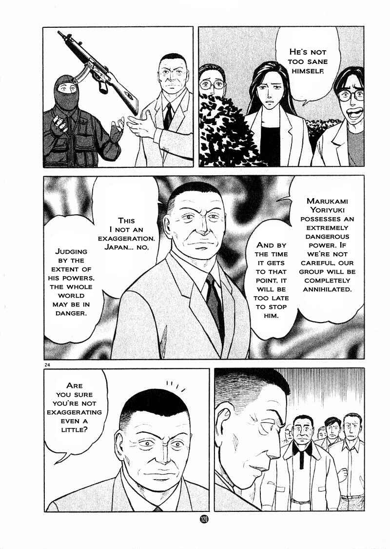 Page 24 Chapter 25 The Country of Tanabata