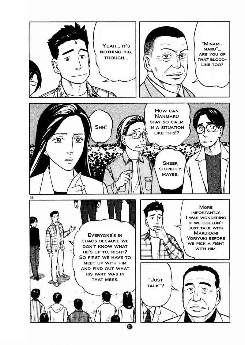 Page 26 Chapter 25 The Country of Tanabata