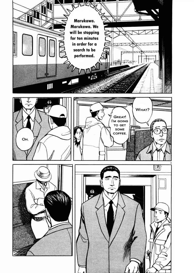 Page 3 Chapter 25 The Country of Tanabata