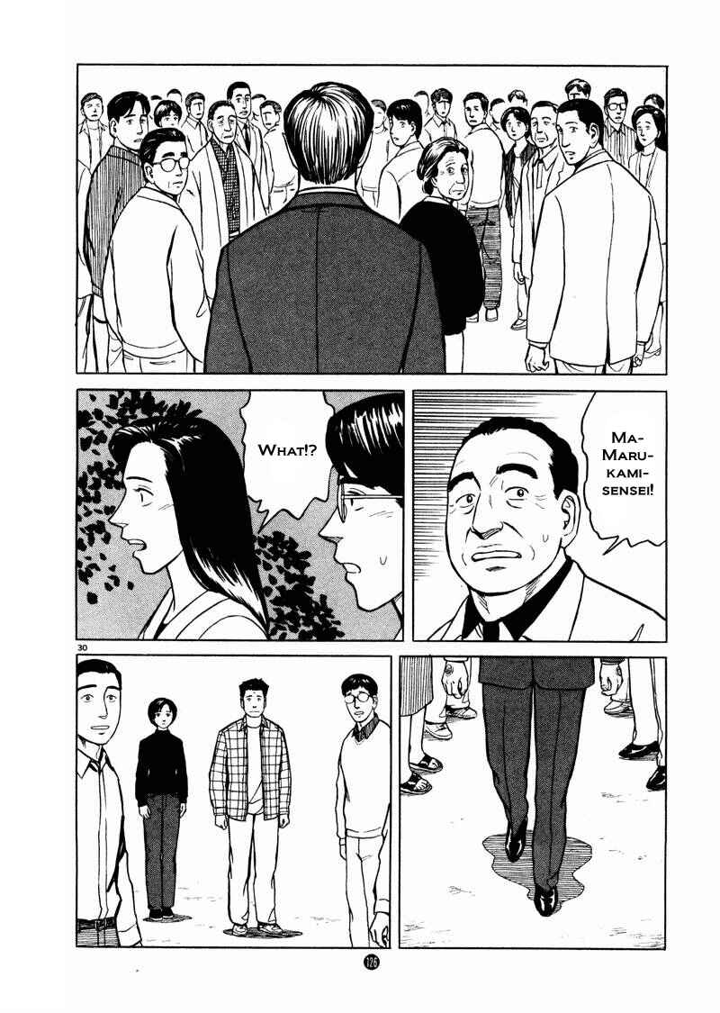 Page 30 Chapter 25 The Country of Tanabata