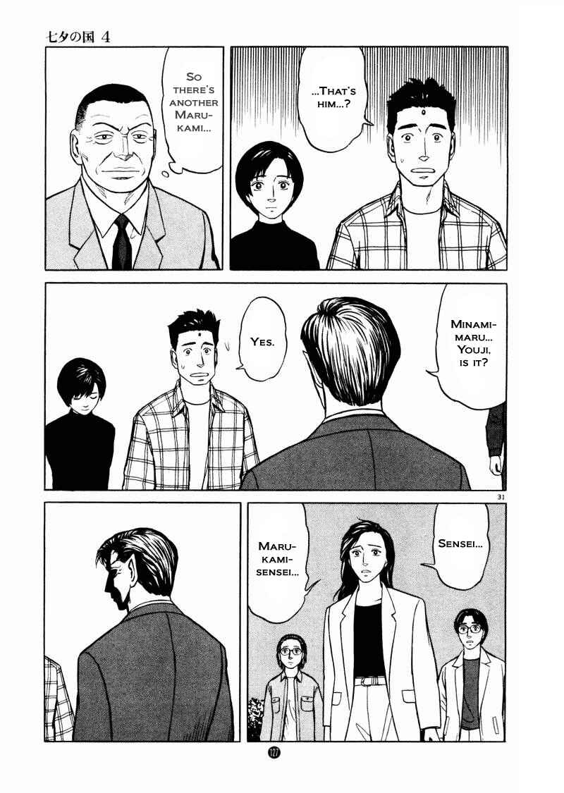 Page 31 Chapter 25 The Country of Tanabata
