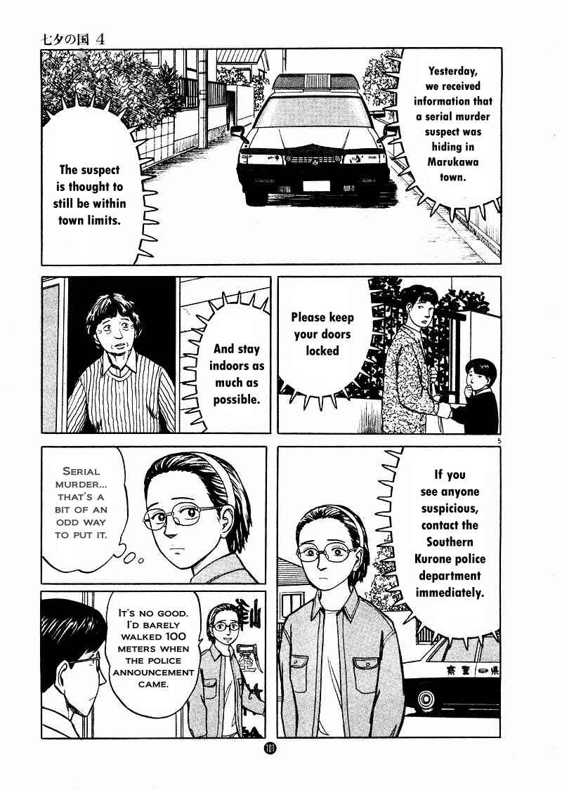 Page 5 Chapter 25 The Country of Tanabata