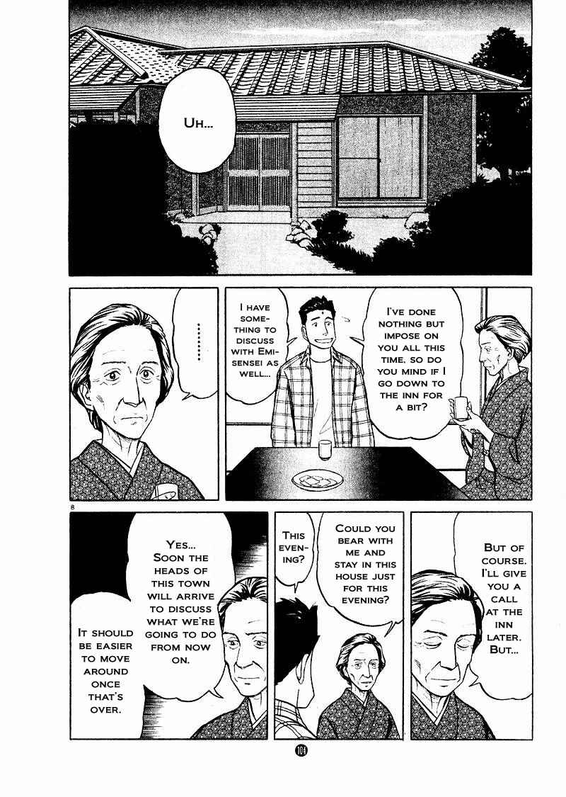 Page 8 Chapter 25 The Country of Tanabata