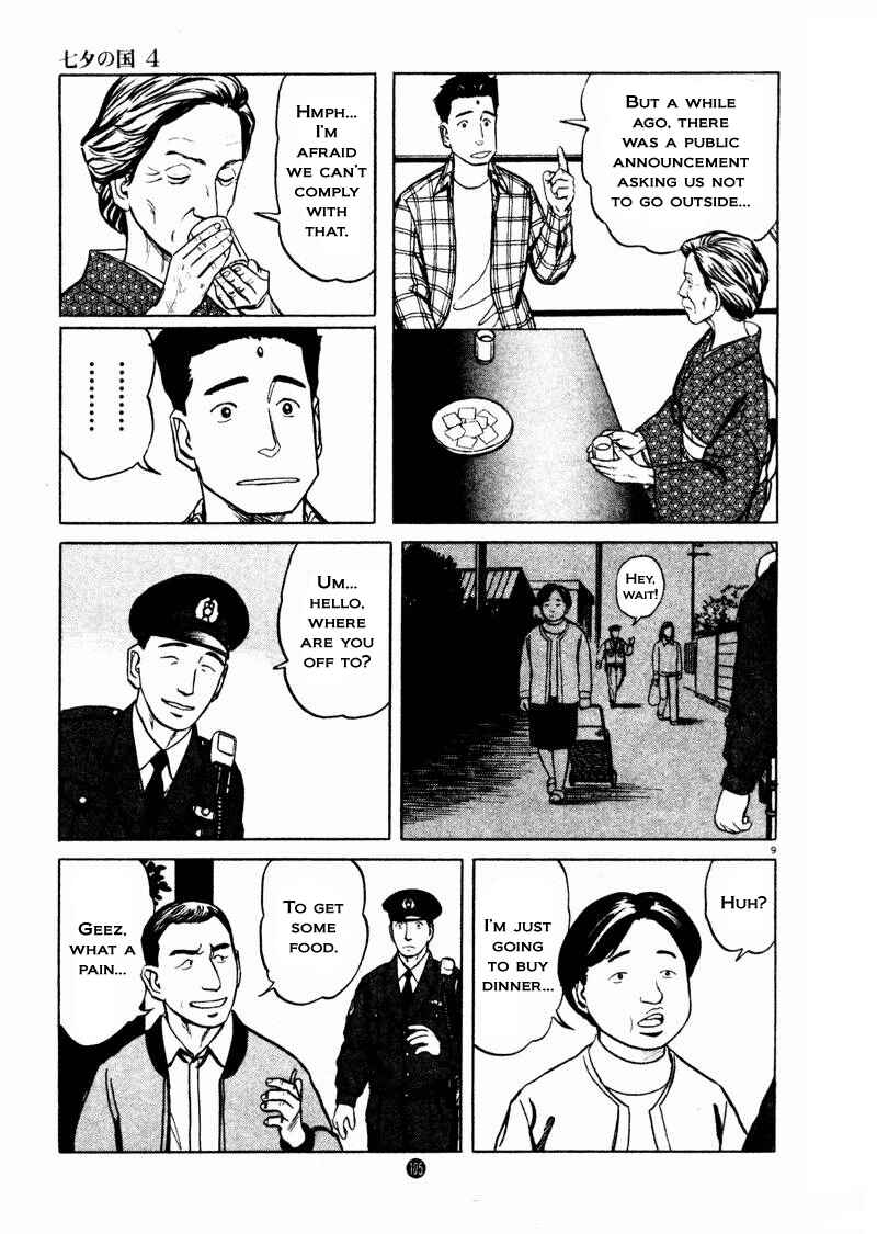 Page 9 Chapter 25 The Country of Tanabata
