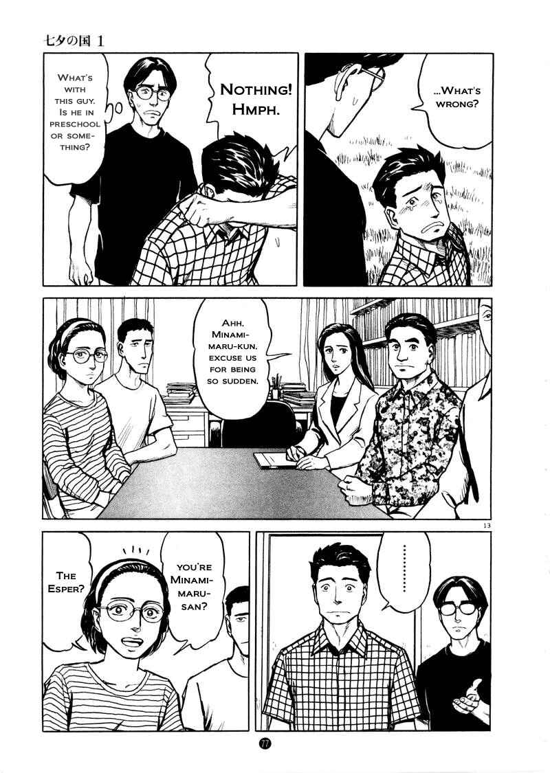 Page 13 Chapter 3 The Country of Tanabata