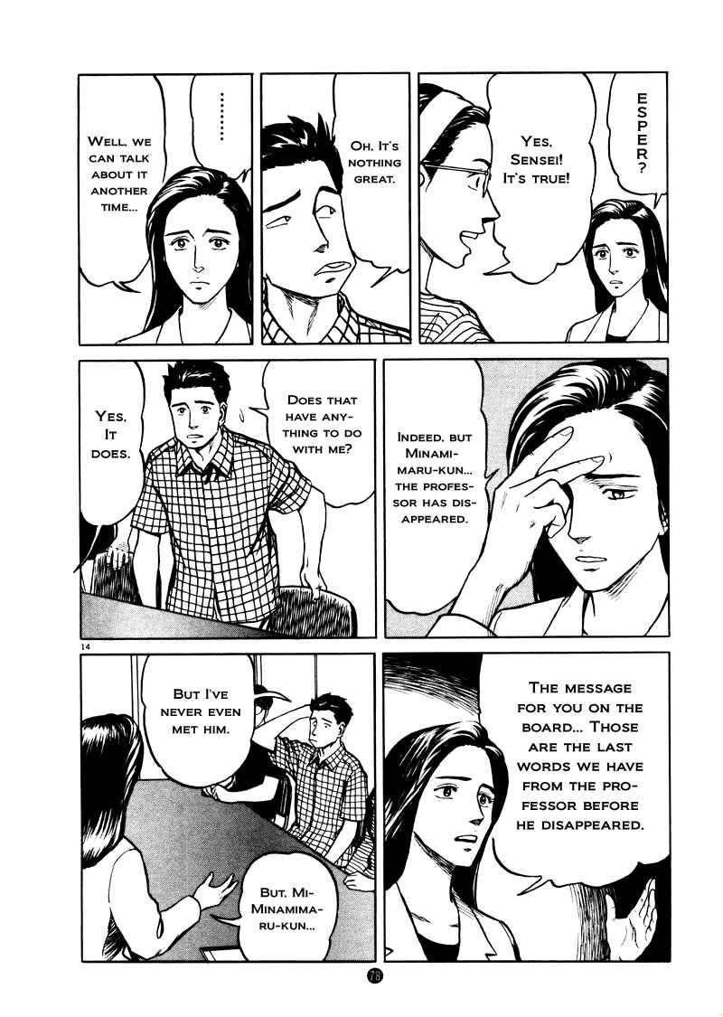 Page 14 Chapter 3 The Country of Tanabata