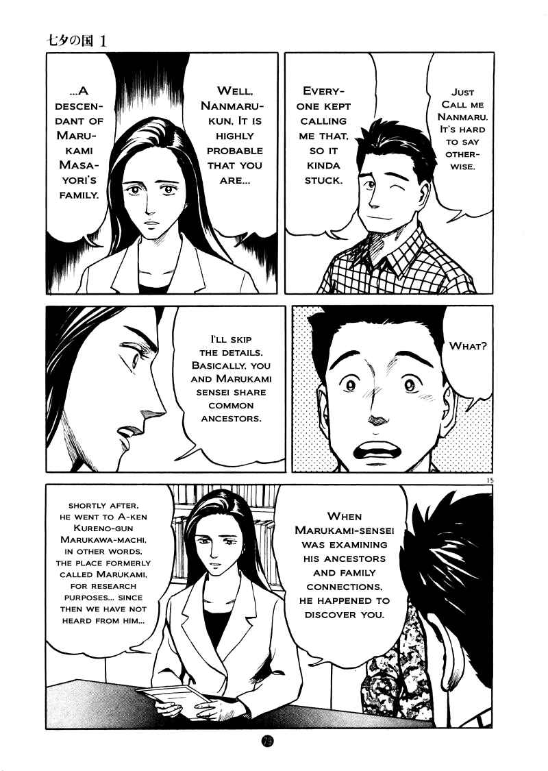 Page 15 Chapter 3 The Country of Tanabata