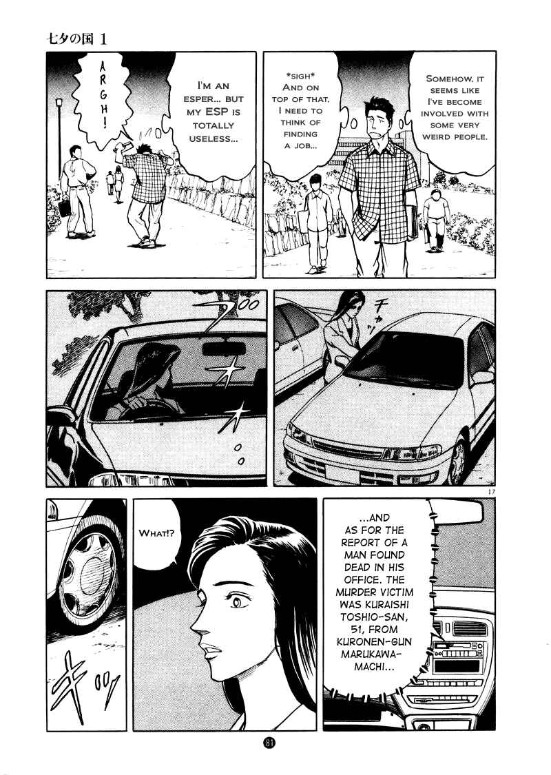 Page 17 Chapter 3 The Country of Tanabata