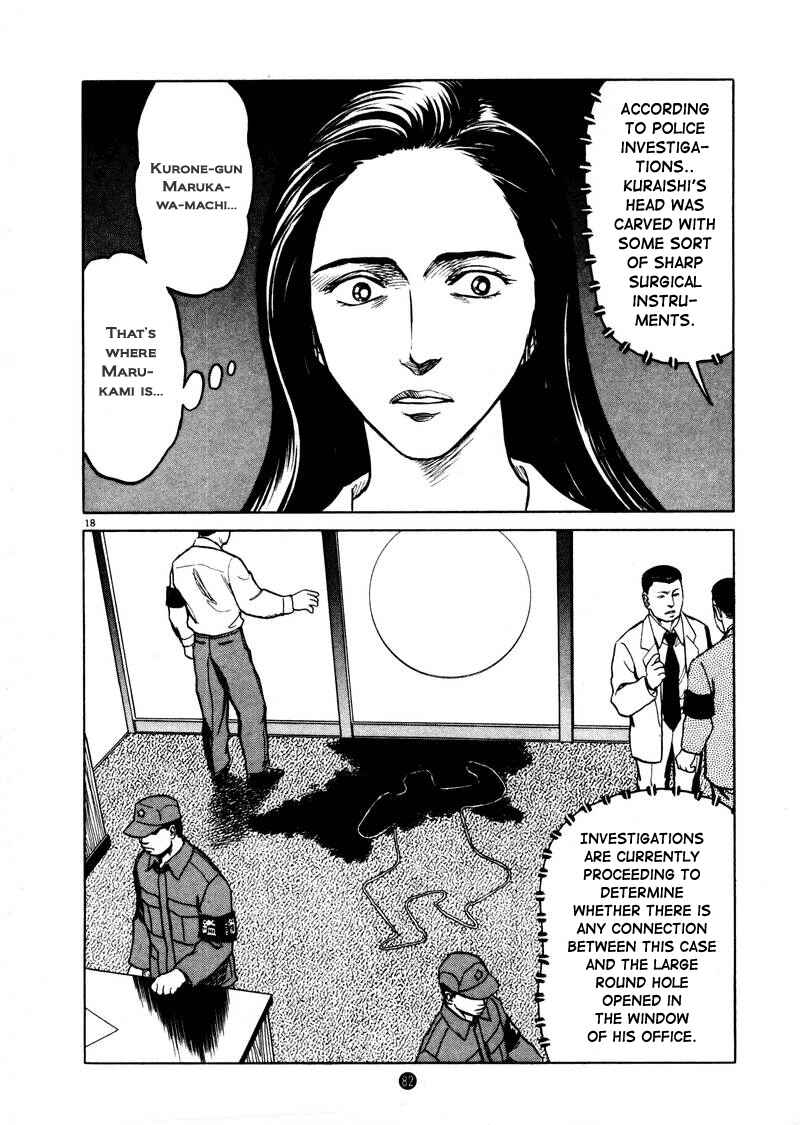 Page 18 Chapter 3 The Country of Tanabata