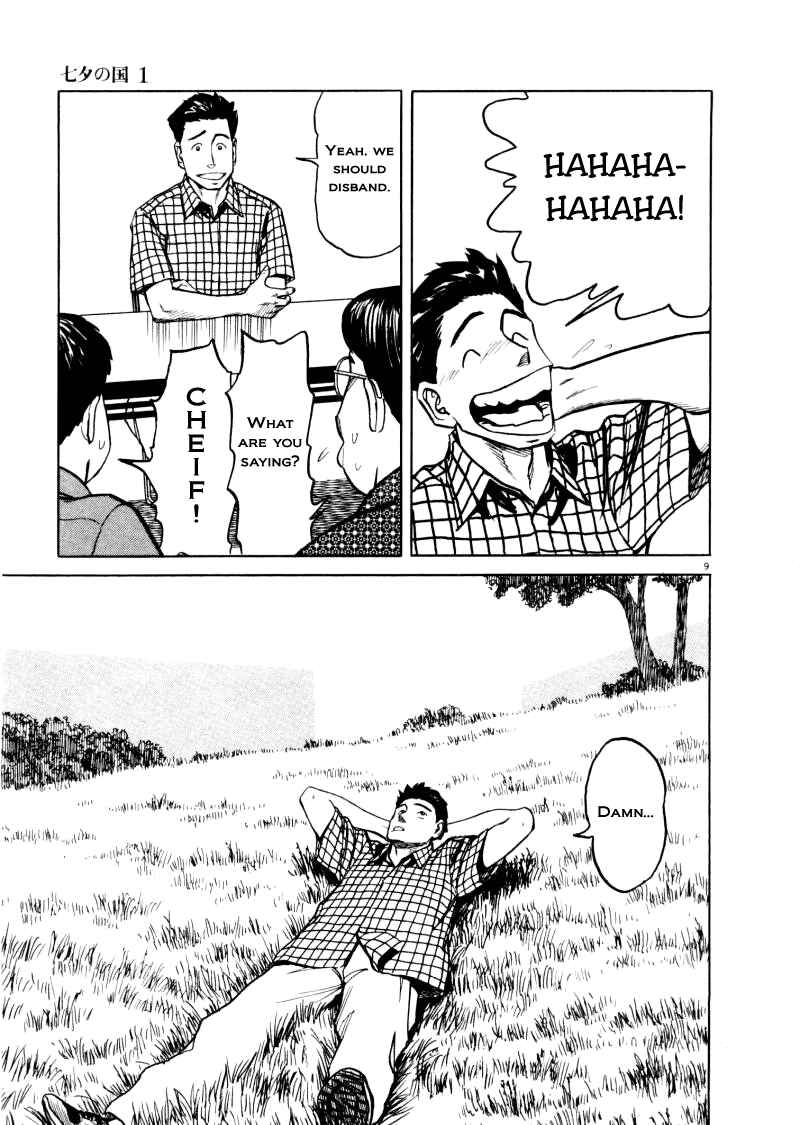 Page 9 Chapter 3 The Country of Tanabata