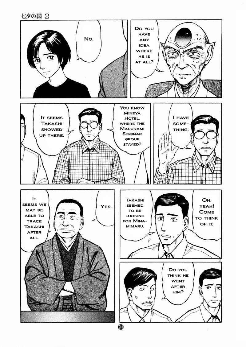 Page 11 Chapter 14 The Country of Tanabata