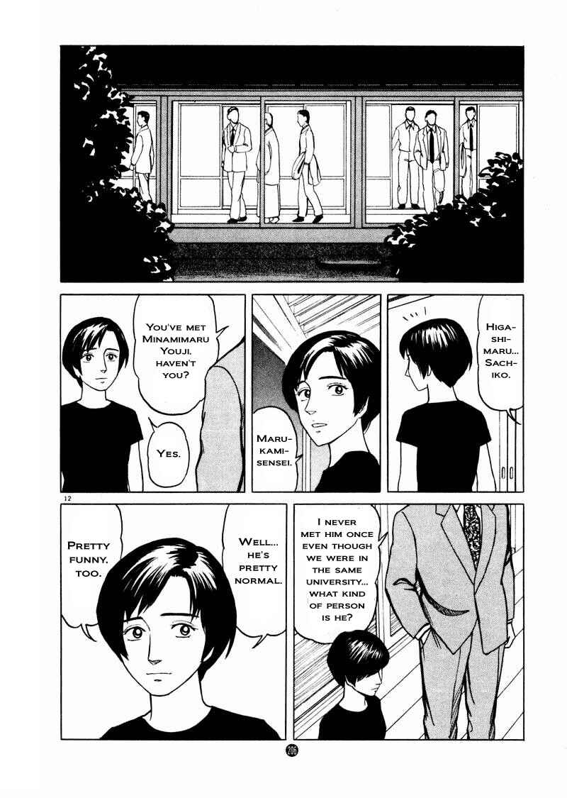 Page 12 Chapter 14 The Country of Tanabata