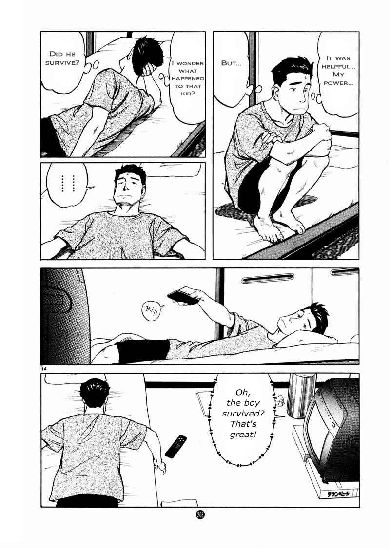 Page 14 Chapter 14 The Country of Tanabata