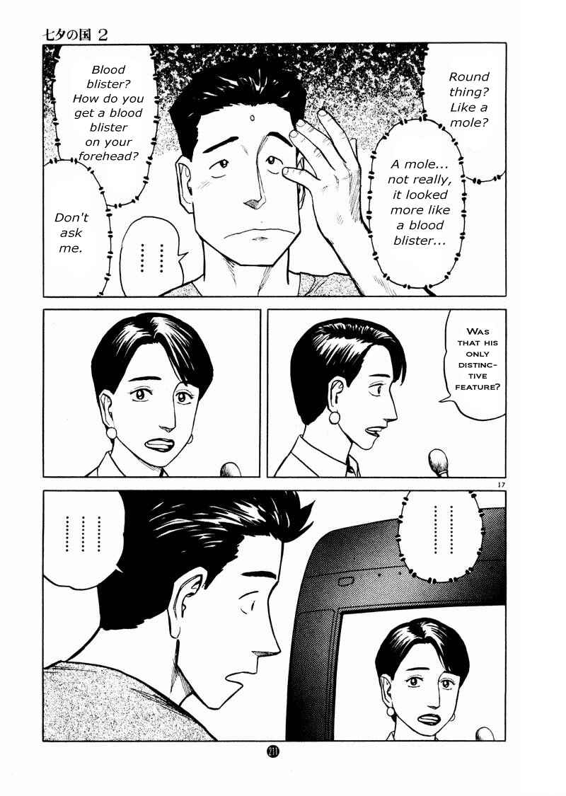 Page 17 Chapter 14 The Country of Tanabata