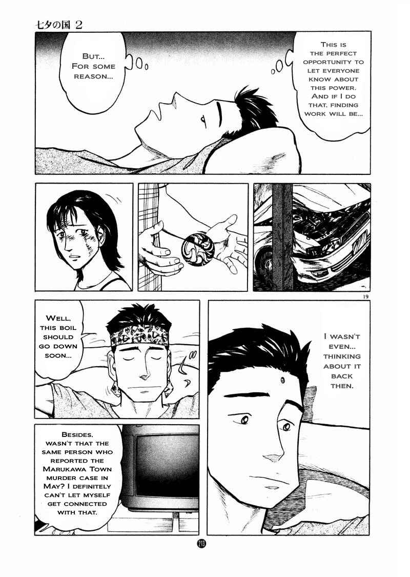 Page 19 Chapter 14 The Country of Tanabata