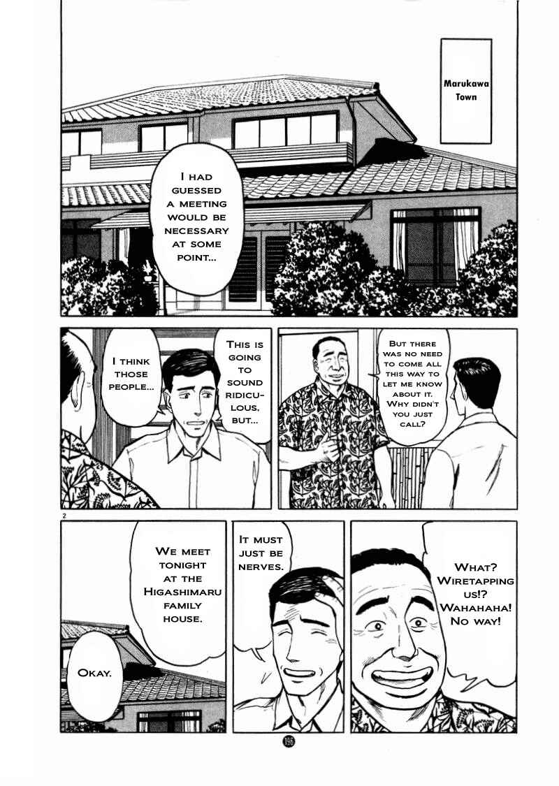 Page 2 Chapter 14 The Country of Tanabata
