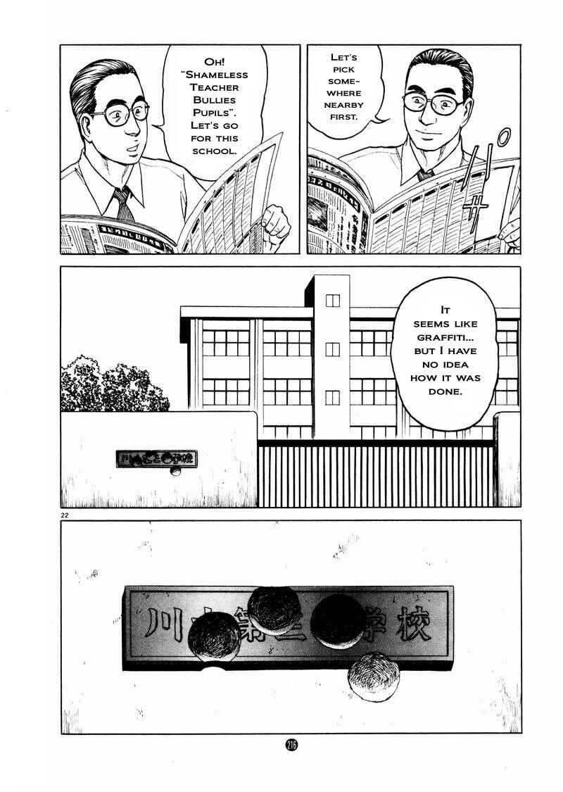 Page 22 Chapter 14 The Country of Tanabata