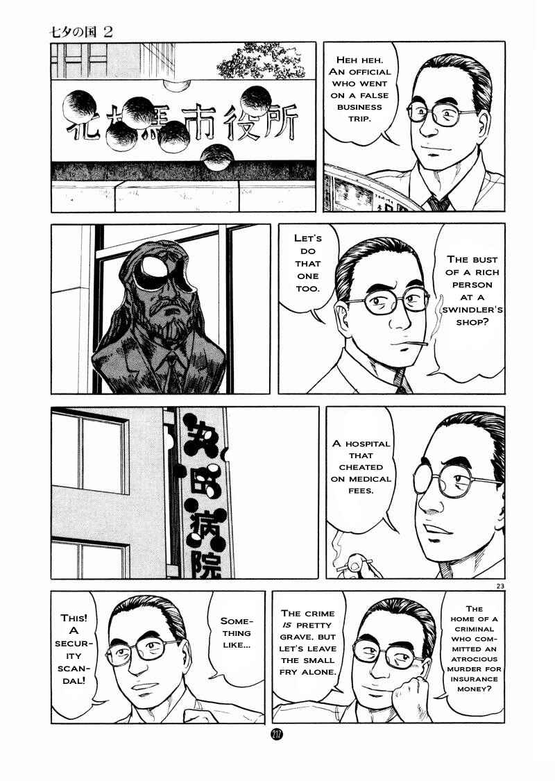 Page 23 Chapter 14 The Country of Tanabata