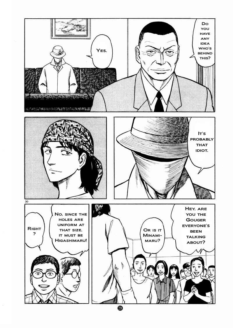 Page 30 Chapter 14 The Country of Tanabata