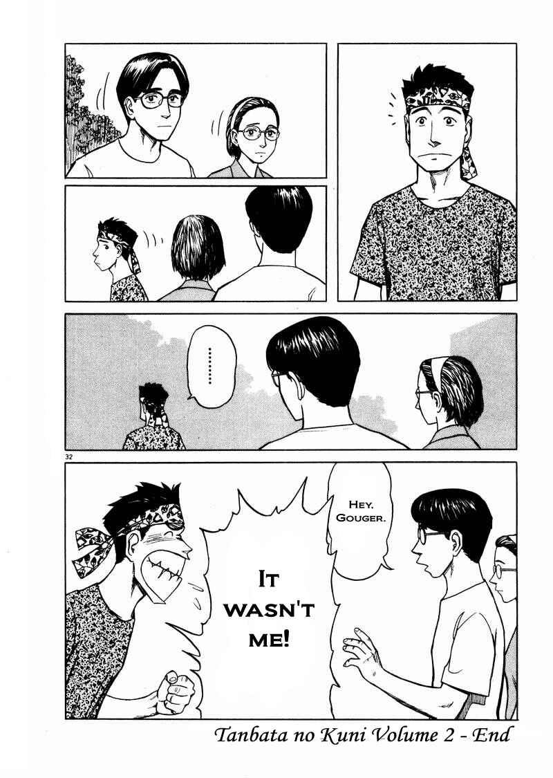 Page 32 Chapter 14 The Country of Tanabata