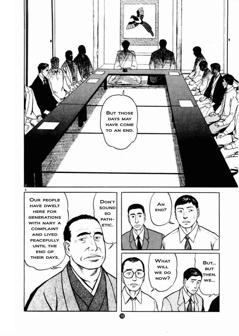 Page 4 Chapter 14 The Country of Tanabata